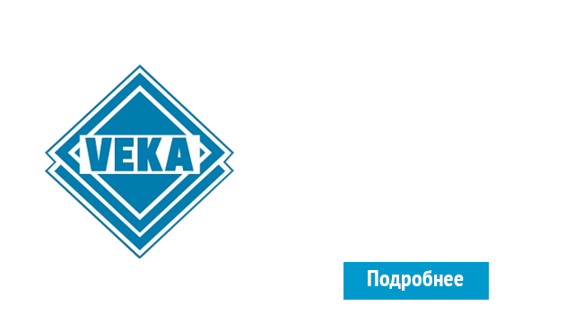 ОкнаВека-клг